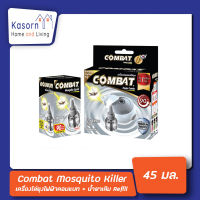 ? เครื่อง Combat Mosquito Killer สีเทา เครื่องไล่ยุงไฟฟ้าคอมแบท + น้ำยาเติม Refill 45มล. (6827)