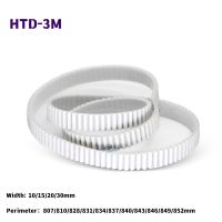 ✚☞❄ HTD 3M White PU Timing belt Perimeter 807/810/828/831 852mm Width 10/15/20/30mm Polyurethane steel Closed Loop Synchronous Belt