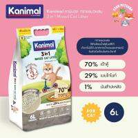 Kanimal 3 in 1 Mixed Cat Litter ทรายแมวเต้าหู้ ผสมเบนโทไนท์และมันสำปะหลัง จับตัวเป็นก้อนได้ดี ดับกลิ่นดีมาก ขนาด 6 ลิตร