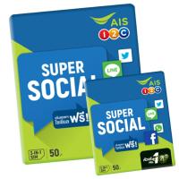 ซิมการ์ด AIS SUPER SOCIAL