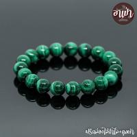 อาเป่า หินมาลาไคท์ Malachite เกรด Premium ขนาด 10 มิล คัดหิน ส่งเสริมเรื่องธุรกิจ หินนกยูง กำไลหินสี กำไลหินนำโชค หินสีเขียว หินมงคล สร้อยข้อมือ เครื่องรางนําโชค กำไลข้อมือ สร้อยข้อมือหิน กำไลข้อมือเท่ๆ สร้อยข้อมือชาย สร้อยข้อมือผู้หญิง