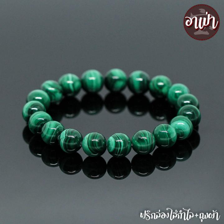 อาเป่า-หินมาลาไคท์-malachite-เกรด-premium-ขนาด-10-มิล-คัดหิน-ส่งเสริมเรื่องธุรกิจ-หินนกยูง-กำไลหินสี-กำไลหินนำโชค-หินสีเขียว-หินมงคล-สร้อยข้อมือ-เครื่องรางนําโชค-กำไลข้อมือ-สร้อยข้อมือหิน-กำไลข้อมือเท