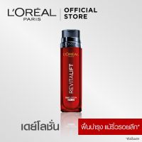 LOreal Paris ลอรีอัล ปารีส รีไวทัลลิฟท์ ทริปเปิล แอคชั่น เดย์ โลชั่น เอสพีเอฟ30