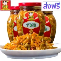 [สินค้าพร้อมจัดส่ง]⭐⭐A23 ผักดอง เผ็ดน้อย พร้อมทาน ( 下饭菜、榨菜 ) ขนาด 280g ทานง่าย เพียงเปิดก็พร้อมทาน  อร่อยกลมกล่อมทานแล้วจะติดใจ[สินค้าใหม่]จัดส่งฟรีมีบริการเก็บเงินปลายทาง⭐⭐