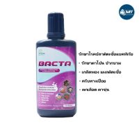 !!! ด่วน Bacta 100 ml. (รักษาอาการติดเชื้อแบคทีเรีย ในปลาสวยงาม ปากบวม ตาโปน ครีบกร่อน ติดเชื้อ กักโรคปลา)