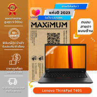 ฟิล์มกันรอย คอม โน๊ตบุ๊ค ถนอมสายตาแบบด้าน Lenovo ThinkPad T495 (14 นิ้ว : 30.5x17.4 ซม.) Screen Protector Film Notebook Lenovo ThinkPad T495 : Blue Light Cut Film (Size 14 in : 30.5x17.4 cm.)