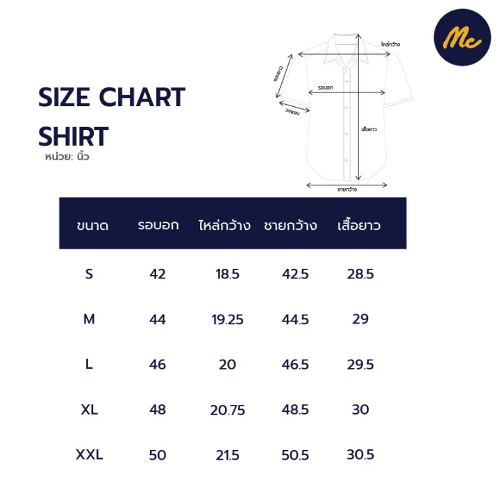 mc-jeans-เสื้อเชิ้ต-mc-resort-เสื้อฮาวายแขนสั้น-unisex-สีขาว-พิมพ์ลาย-mssz170