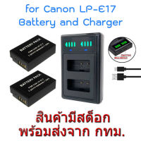 Battery and Charger Canon LP-E17 แบตเตอรี่กล้อง แท่นชาร์จ for EOS M3 M5 M6 M100 RP 760D 800D 850D 9000D 200D 250D 77D