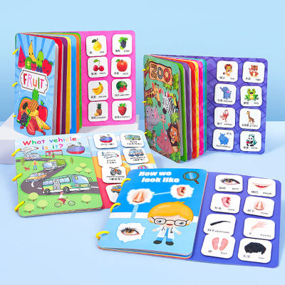 Montessori เด็ก Busy หนังสือเด็กของเล่นเพื่อการศึกษา Friut Animal Sorting Match เกมสติกเกอร์เด็กของเล่นสำหรับ1 2 3ปีเด็ก Gift