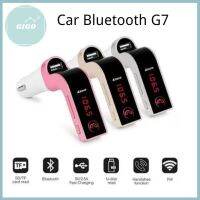 Pro +++ Car Bluetooth G7บูลทูธเครื่องเสียงรถยนต์ G7 FM Car อุปกรณ์รับสัญญาณบลูทูธในรถยนต์ ขาร์จรถยนต์ MP3 Bluetooth FM 4.3 ราคาดี เครื่อง เสียง ติด รถยนต์ ชุด เครื่อง เสียง รถยนต์ ติดเครื่อง เสียง รถยนต์ เครื่อง เสียง รถยนต์ ฟัง ใน บ้าน