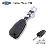 ซองหนังกุญแจรถ FORD ปลอกหุ้มพวงกุญแจรถยนต์ ตรงรุ่น FORD Focus Ranger (มีโลโก้)