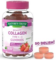 Natures Truth Beauty Collagen Type 1 + 3 60 Gummies คอลลาเจน บำรุง เส้นผม ผิวหนัง เล็บ