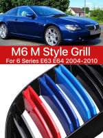 M6ด้านหน้ากันชนต่ำไต Grills M Design Double Slat ภายใน Grille สำหรับ BMW 6 Series E63 E64 630i 650i M Sport 2004-2010