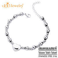 555jewelry สร้อยข้อมือแฟชั่น สแตนเลสสตีล แท้ แบบลูกปัด โลหะ รูปหัวใจ รุ่น MNC-BR686 (BR26)