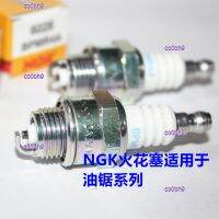 co0bh9 2023 High Quality 1pcs NGK spark plug is suitable for Swedish Husqvarna Huszwaner K760 970 1260 cutting machine toothless saw