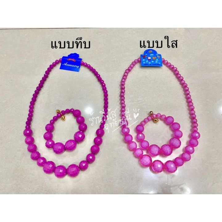 พร้อมส่งทันที-12สี-24แบบ-สร้อยทองกวาว-กำไลข้อมือ-ขายแยกชิ้น