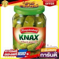 ?HOT? แฮงสเท็นเบิร์ก เคนัค แตงกวาดอง ผสมพริก 720 มล. - Hengstenberg Knax Chilli Crunchy Gherkins 720ml ✨สุดพิเศษ✨