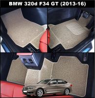 พรมดักฝุ่นไวนิลรีดขอบ BMW 320d F34 GT (2013-16) พรมดักฝุ่นในรถ สีครีม เกรดA เข้ารูป ตรงรุ่น (5ชิ้น)