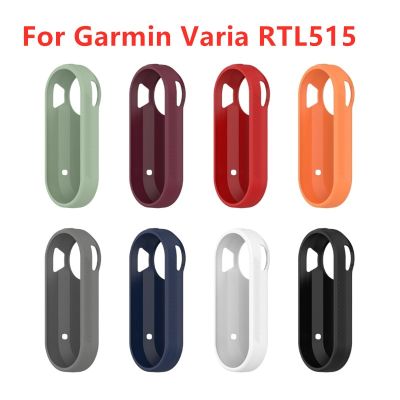 สำหรับกล้อง RTL515 Garmin Varia ไฟท้ายปกป้องเคสปลอกหุ้มกันกระแทกฝาครอบป้องกันล้างทำความสะอาดซิลิโคนฝุ่น