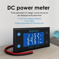 โวลต์มิเตอร์แอมมิเตอร์ไฟฟ้ากระแสตรง Dc 0-200V 10a จอแสดงผลแอลซีดีดิจิทัลโวลต์มิเตอร์แอมมิเตอร์วัตต์มิเตอร์วัดแรงดันไฟฟ้าปัจจุบันเครื่องทดสอบเครื่องตรวจจับโวลต์12V 24V 36V 2000W