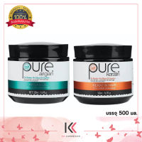 ครีมหมักผมเคราติน  PURE COLLAGEN HAIR MASK 500 ML. 500 มล.