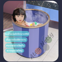 Atom Netty อ่าง อ่างแช่น้ำ อ่างอาบน้ำ อ่างพับได้ อ่างอาบน้ำพับได้ อ่างแช่น้ำสำหรับผู้ใหญ่/เด็กพับได้ อ่างสปา อ่างซาวน่า Folding Bathtub 115CM