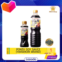 ?Promotion?จัดส่งฟรี YAMAMORI PONZU SOY SAUCE / ยามาโมริ ซอสสำหรับจิ้ม รสเปรี้ยว มีเก็บปลายทาง