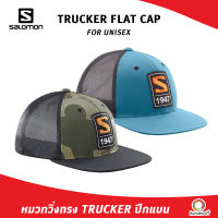 Salomon Trucker Flat Cap หมวกวิ่งทรง TRUCKER ปีกแบน