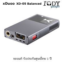 Xduoo XD-05 Balanced ของแท้ รับประกันศูนย์ไทย Balanced DAC&amp;AMP สำหรับหูฟัง