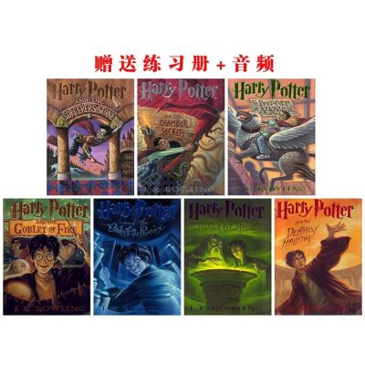 แฮร์รี่พอตเตอร์ชุดที่สมบูรณ์1-7เล่มแฮร์รี่พอตเตอร์และหนังสือภาษาอังกฤษหินของนักปรัชญา