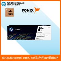 หมึกพิมพ์แท้ HP 305A Black LaserJet Pro M451/M475 2.2K Crtg(CE410A) #หมึกเครื่องปริ้น hp #หมึกปริ้น   #หมึกสี   #หมึกปริ้นเตอร์  #ตลับหมึก