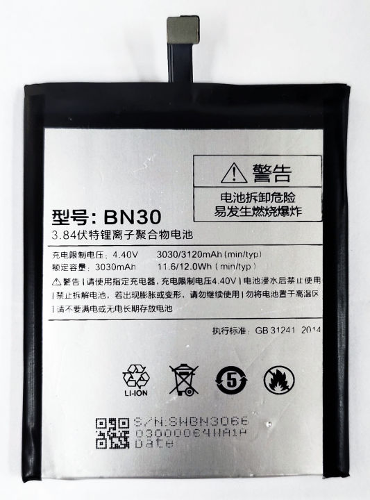 แบตเตอรี่-xiaomi-redmi-4a-bn30-รับประกัน-3-เดือน-แบต-xiaomi-redmi-4a