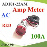 AC ดิจิตอล แอมป์มิเตอร์ 0-100A แบบหน้าแปลน 22มม. พร้อม Coil CT สีแดง รุ่น AD101-22AM-Red