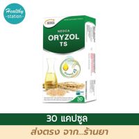 Neoca oryzol TS 30 capsules