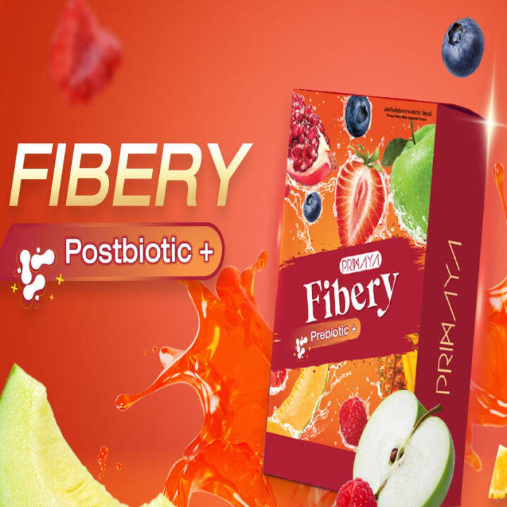 primaya-fibery-prebiotic-พรีมายา-ไฟเบอรี่-พรีไบโอติก-พรีมายา-ไฟเบอร์-พรีไบโอติก-ชนิดชงดื่ม-อาหารเสริม-5-ซอง-3-กล่อง-ผลิตภัณฑ์เสริมอาหาร