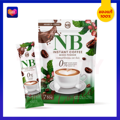 กาแฟเอ็นบี NB เอ็นบี กาแฟNB กาแฟครูเบียร์ (🔺แท้ราคาส่ง)