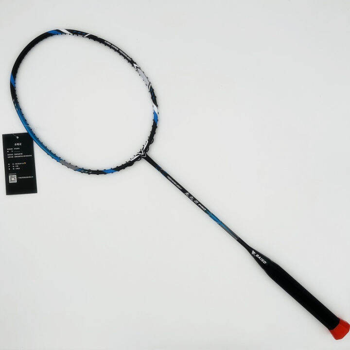BAISD 10U Badminton Racket Dragon Blade Pro Full Carbon Lightweight