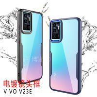 [ส่งจากไทย] Case Vivo V23E 5G เคสหลังใส เคสกันกระแทก เคส VIVO V23E เคสขอบนิ่มหลังแข็ง PC+TPU