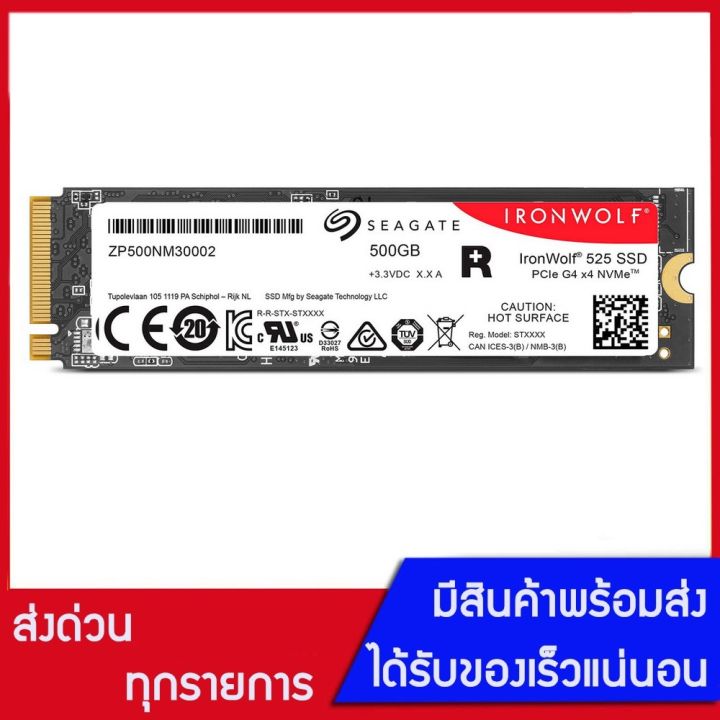 Seagate IronWolf 525 SSD 500GB NAS Internal SSD (ZP500NM30002)