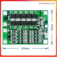 BMS-4S Li-Ion 14.8V 20A/40A