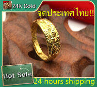 Hot sale น่ารักเครื่องประดับวินเทจ แหวนทองแท้ถูกๆ สวยรูปร่างดอกไม้การบรรเทา โดยช่างฝีมือเยาวราช สง่างามและใจกว้าง เป็นที่นิยมสไตล์คอร์ท ของขวัญวันหยุด พรแท้ สาวเกาหลี กระเป๋ากำมะหยี่ สไตล์คลาสสิกของขวัญวันหยุด กำไรมงคลนำโชค ปรับขนาดได้ทองชุบไม่ลอก gold