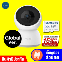 [ราคาพิเศษ 1190 บ.] IMILAB Pro A1 (GB V.) กล้องวงจรปิด Xiaomi wifi ภายในบ้าน2K สามารถคุยผ่านกล้องได้ ประกันศูนย์ไทย -2Y