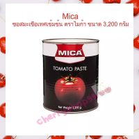 Mica ซอสมะเขือเทศเข้มข้น ตราไมก้า ขนาด 3,200 กรัม  1กระป๋อง  บริการเก็บปลายทาง