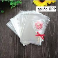 พร้อมส่ง #ถุงแก้วใส #3x4 นิ้ว 85 ใบ #ไม่มีฝากาวนะ #หนา 50 ไมครอน #ถุง opp #แบ่งขาย