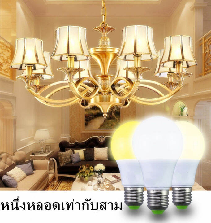 หลอด-led-เปลี่ยนสีได้-3สี-e27-แบบปากเกลียวสำหรับใช้ในครัวเรือน-12w-หลอดประหยัดไฟสามความเร็วลดแสง