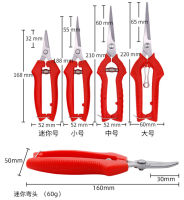 สวนกรรไกรตัดแต่งกิ่งสาขากระถางกรรไกรหยิบผลไม้กรรไกรขนาดเล็กเครื่องมือช่างในครัวเรือนสวนผลไม้ฟาร์มเครื่องมือทำสวน