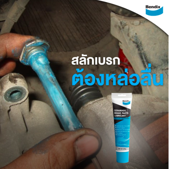 ผ้าเบรคsure-หลัง-ไดฮัทสุ-อัพพลอสa101-a101b-ปี-90-99-1180