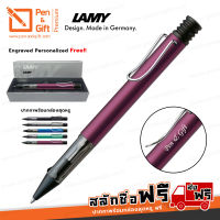 ปากกาสลักชื่อ LAMY ลูกลื่น ออลสตาร์ มีให้เลือก 8 สี ปากกา Lamy , ปากกา Lamy - Engraved, LAMY AL-Star Ballpoint Pen Black, Graphite, Oceanblue, Blackpurple, Bluegreen, Bronze, Vibrant Pink, Turmaline 無料の名入れ ネーム レーザー 彫刻 ペン｜ラミー　アルスター ボールペン [Pen&amp;Gift Premium]