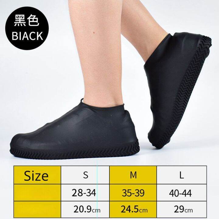 non-slip-rubber-boots-rain-boots-reusable-latex-waterproof-shoes-cover-portable-silicone-overshoes-boot-covers-shoe-protector-shoes-accessories