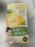 smooto lemon-c snail gel 50g. สมูทโตะ เลมอน ซี สเนล เจล (1 กล่อง= 6 ซอง)